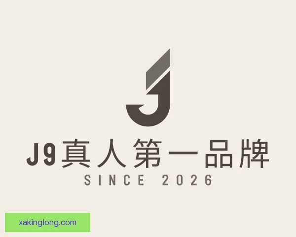 发现J9九游·(中国)真人游戏第一品牌
